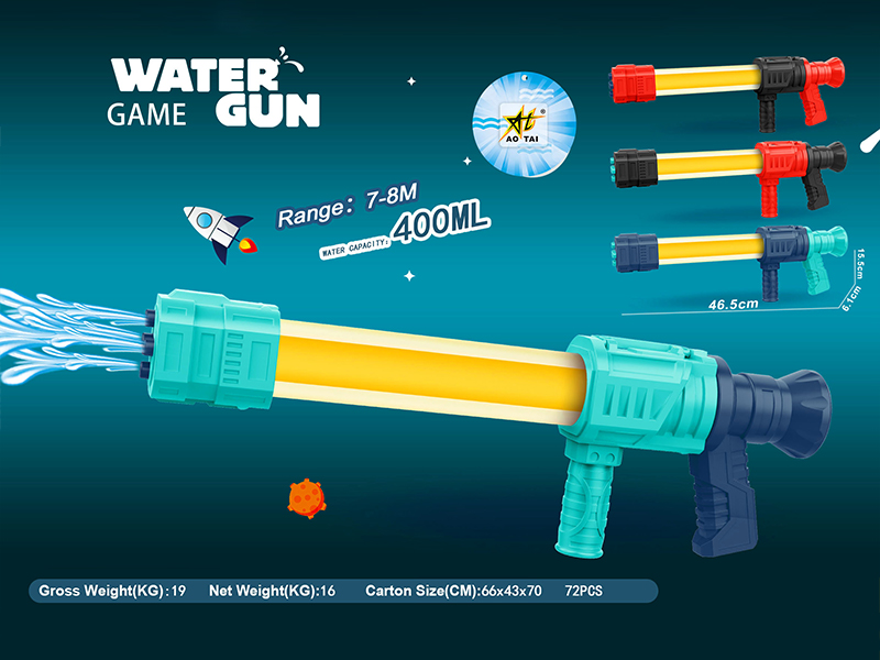 5Tube Water Cannon