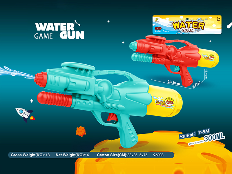 Hero Inflation Water Gun