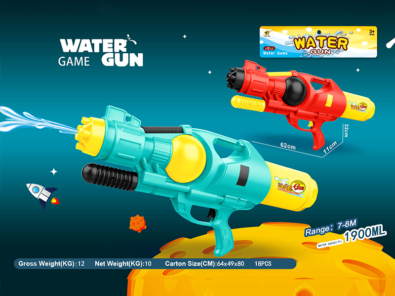 Hero Inflation Water Gun