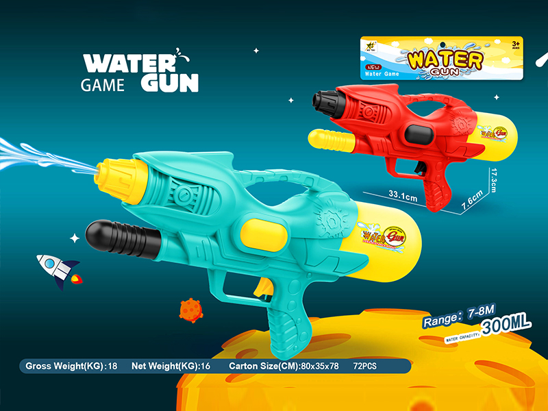 Hero Inflation Water Gun