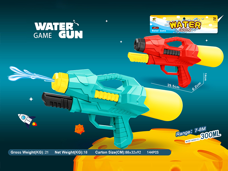 Hero Inflation Water Gun