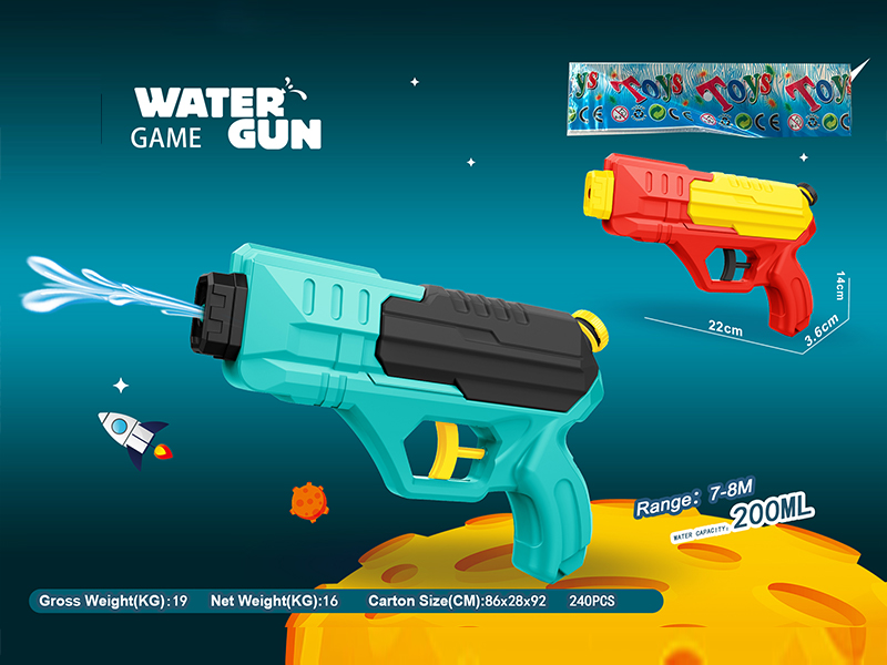 Hero Water Gun