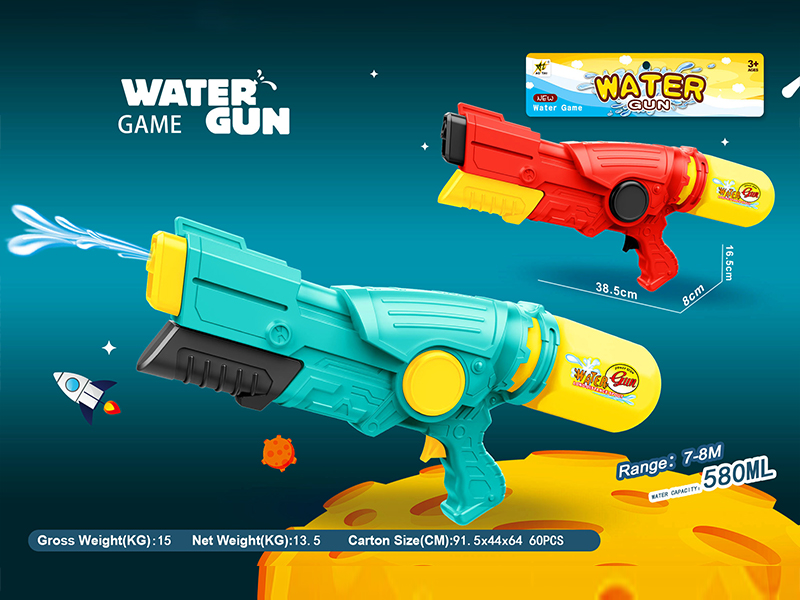 Hero Inflation Water Gun