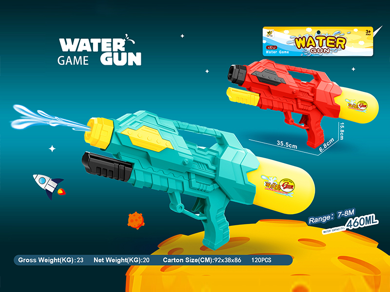 Hero Inflation Water Gun