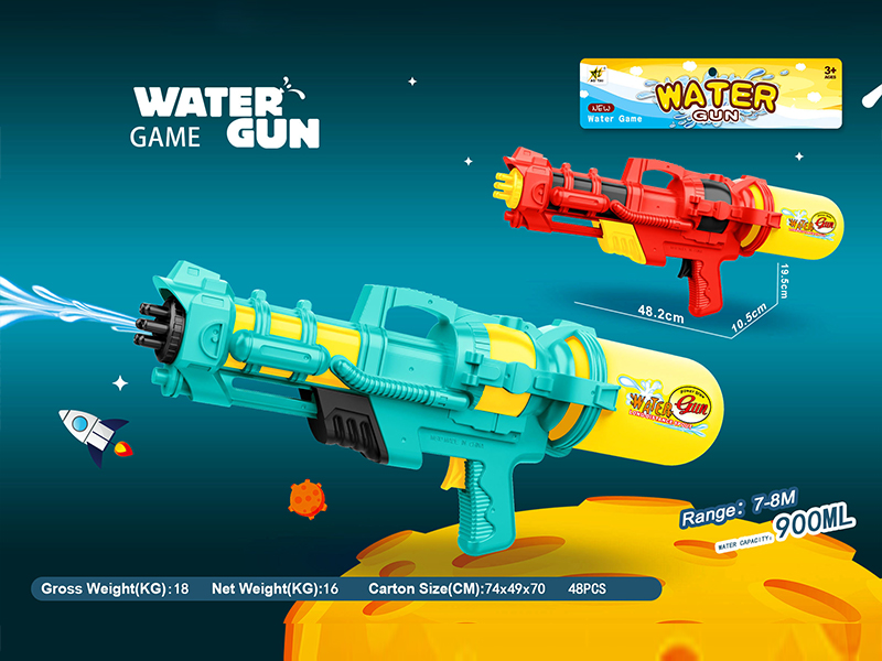 Hero Inflation Water Gun