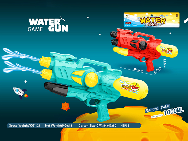 Hero Inflation Water Gun
