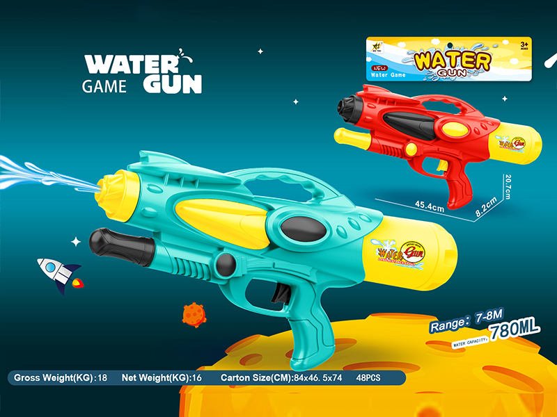 Hero Inflation Water Gun