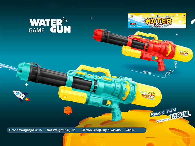 Hero Inflation Water Gun