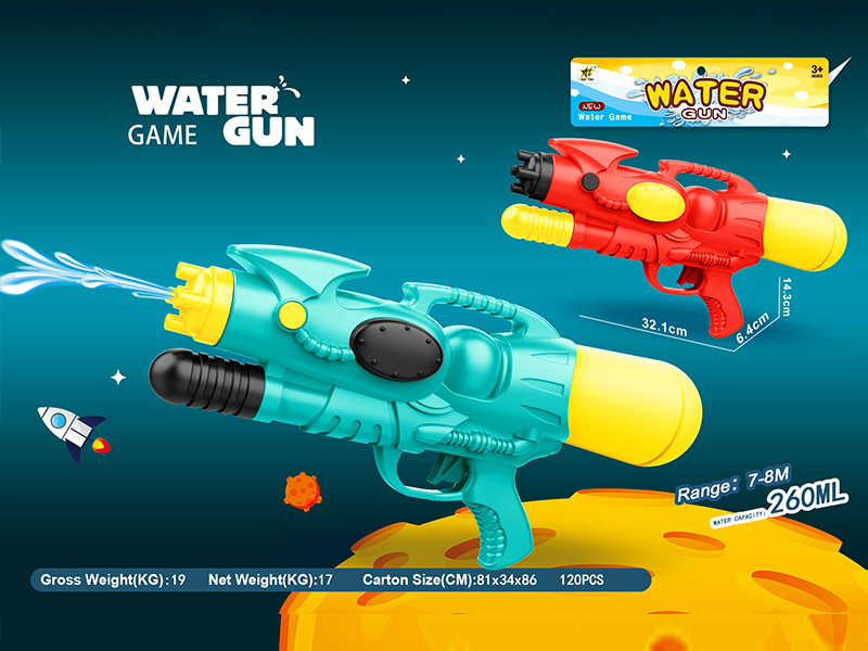 Hero Inflation Water Gun