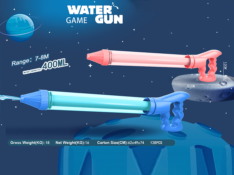 Pumping Water Cannon