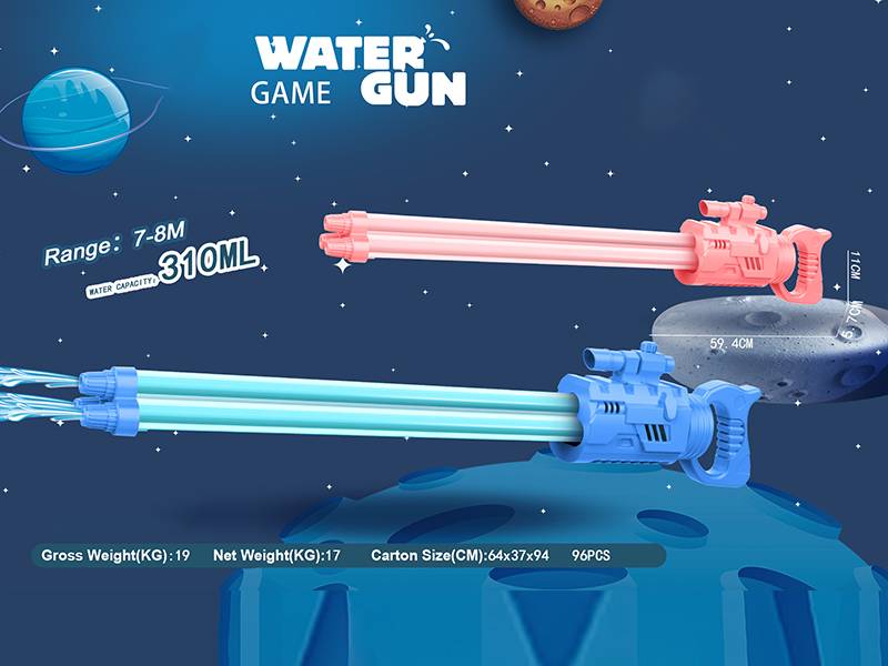 Pumping Water Cannon