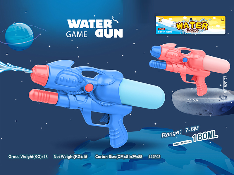Firmament Inflation Water Gun