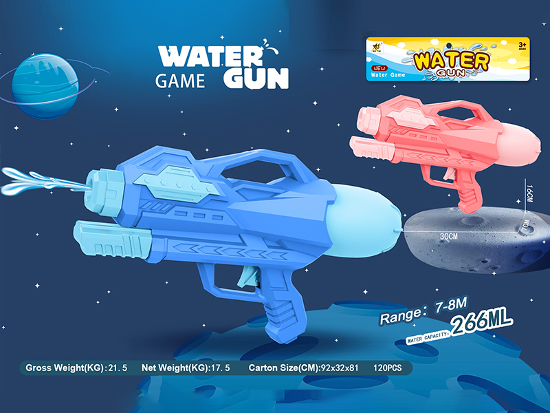 Inflation Water Gun