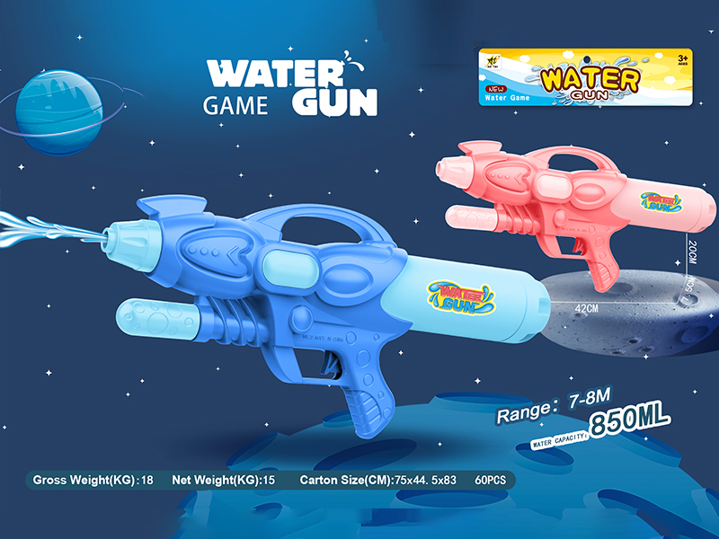 Inflation Water Gun