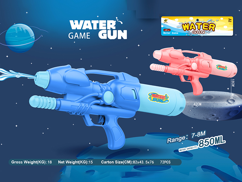 Inflation Water Gun