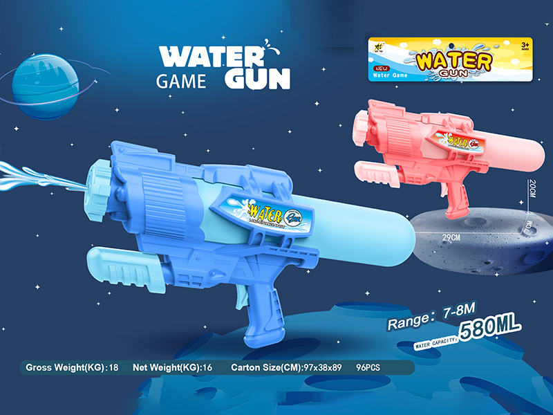 Inflation Water Gun