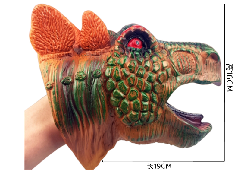 Vinyl Hand Puppet Model(Stegosaurus)