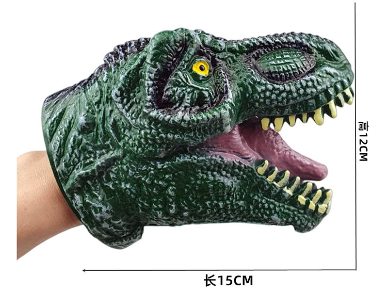 Vinyl Hand Puppet Model(Tyrannosaurus)