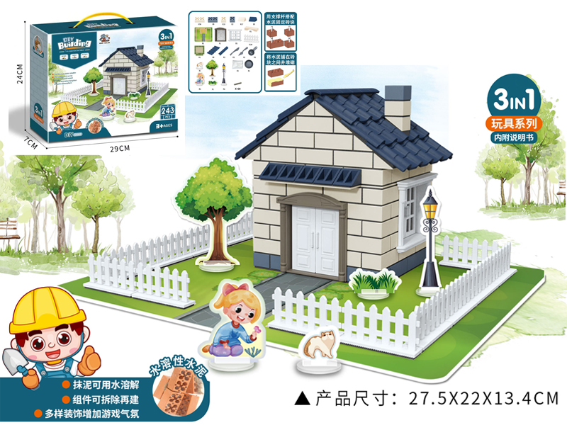 European Style Tiler Cottage (243Pcs)