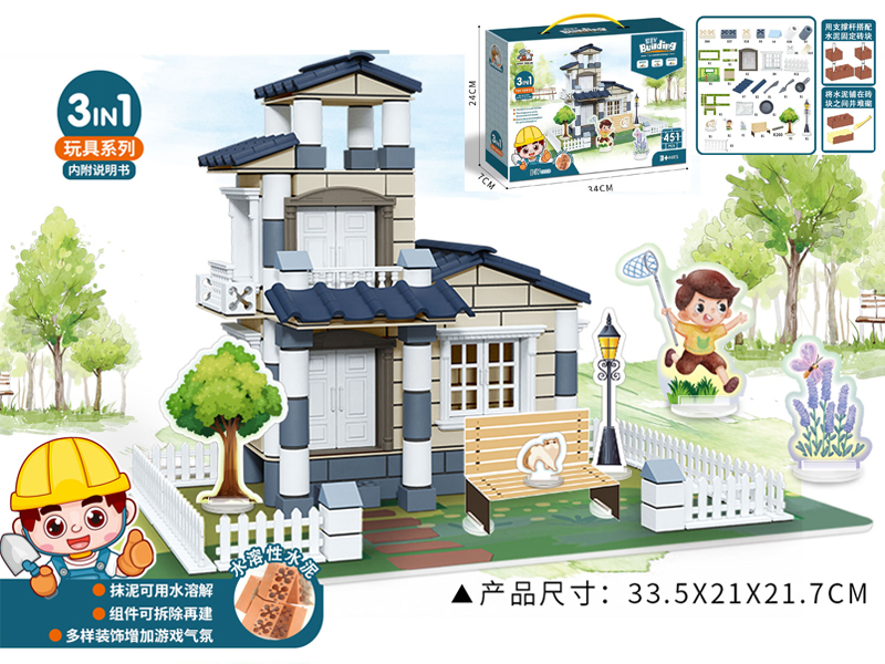 Mason Holiday Garden (451 PCS)