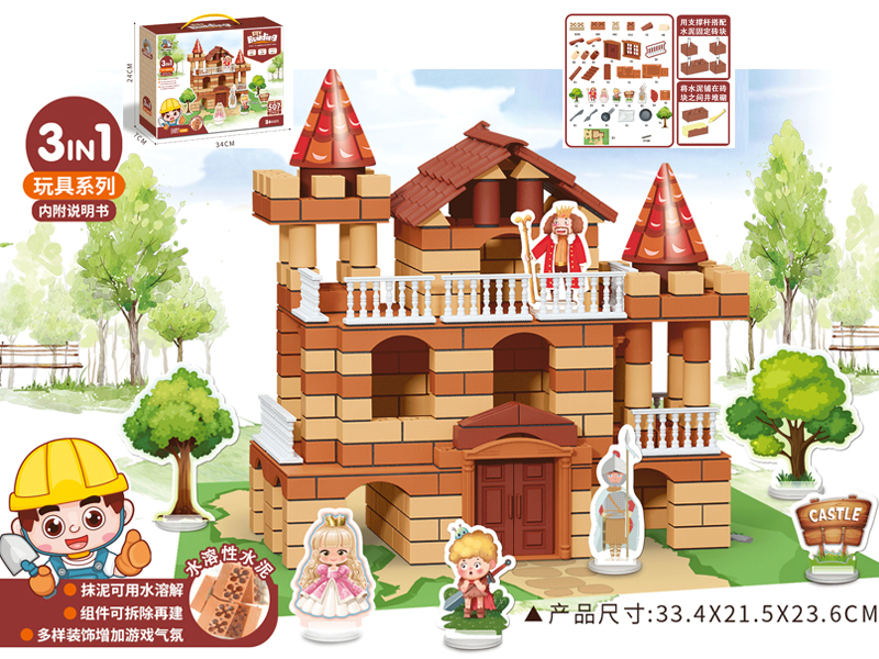 Mason Dream Castle（603Pcs）