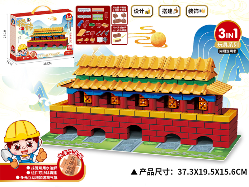 Mason Tiananmen Square (518Pcs)