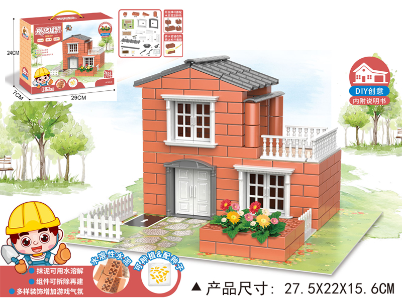 Mason Manor Villa+Planting (301 Pcs)