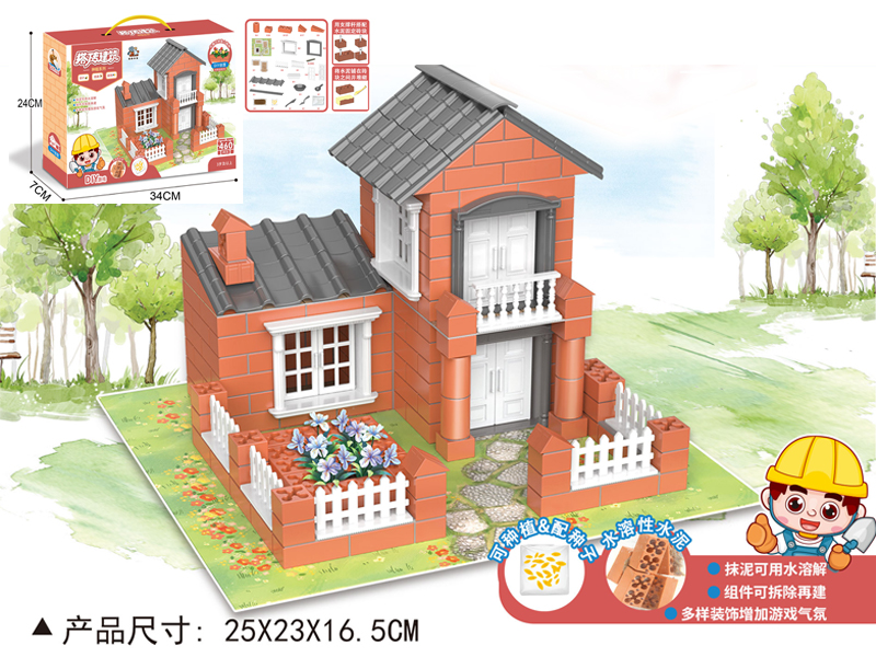 Mason Western Style Villa+Planting (460Pcs)