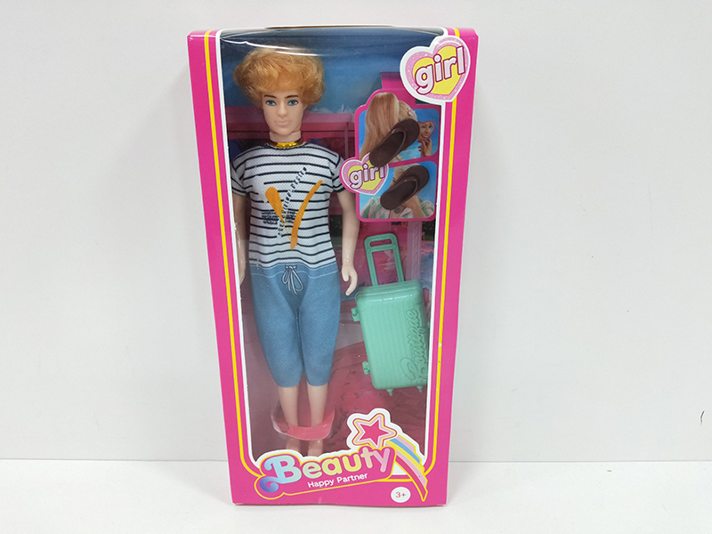 11.5-Inch Solid Male Doll