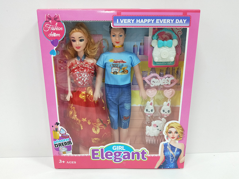 11.5-Inch Solid Doll With Solid Body Male Doll