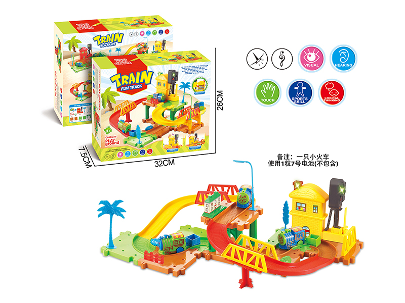 B/O Building Block Track With Music And Light