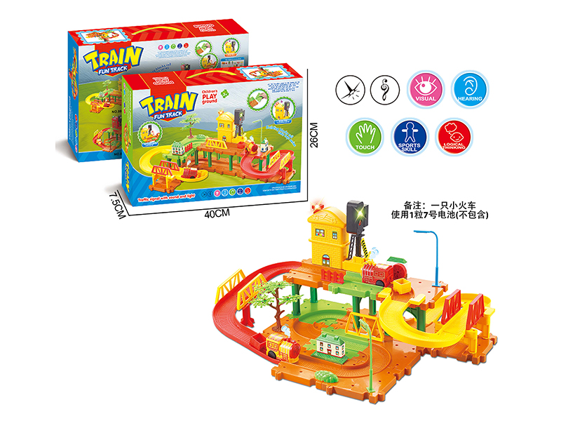 B/O Building Block Track With Music And Light