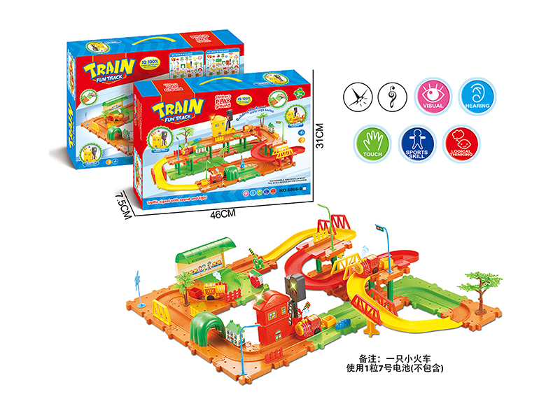 B/O Building Block Track With Music And Light