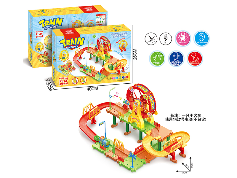 B/O Building Block Track With Music And Light