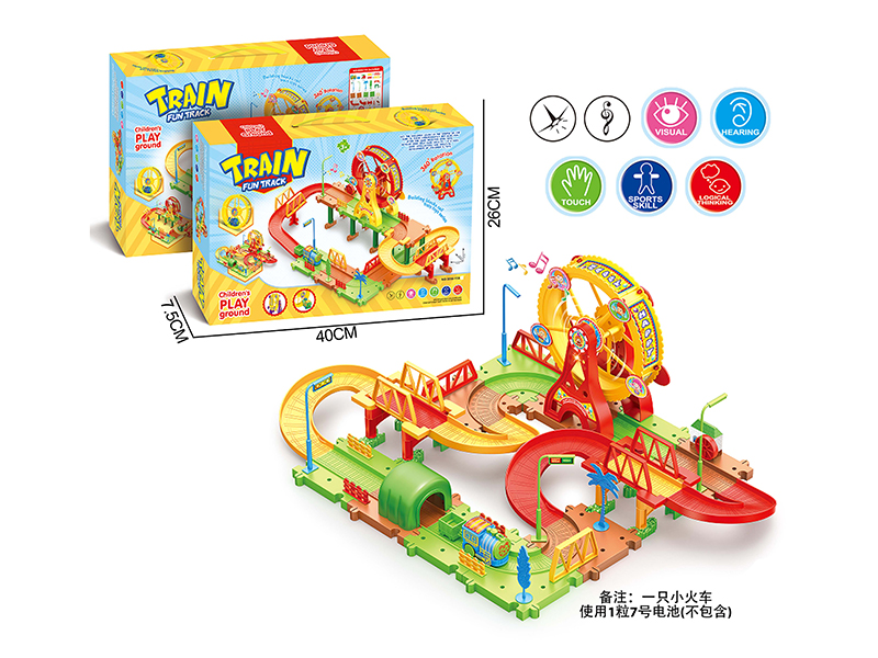 B/O Building Block Track With Music And Light