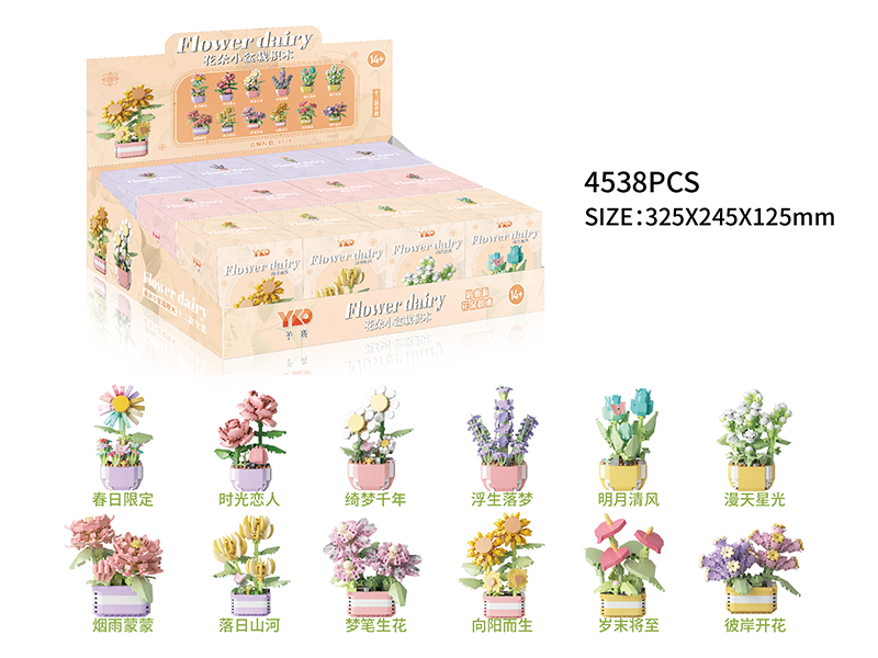 Building Block Potted Plants-12 Styles(4538PCS)