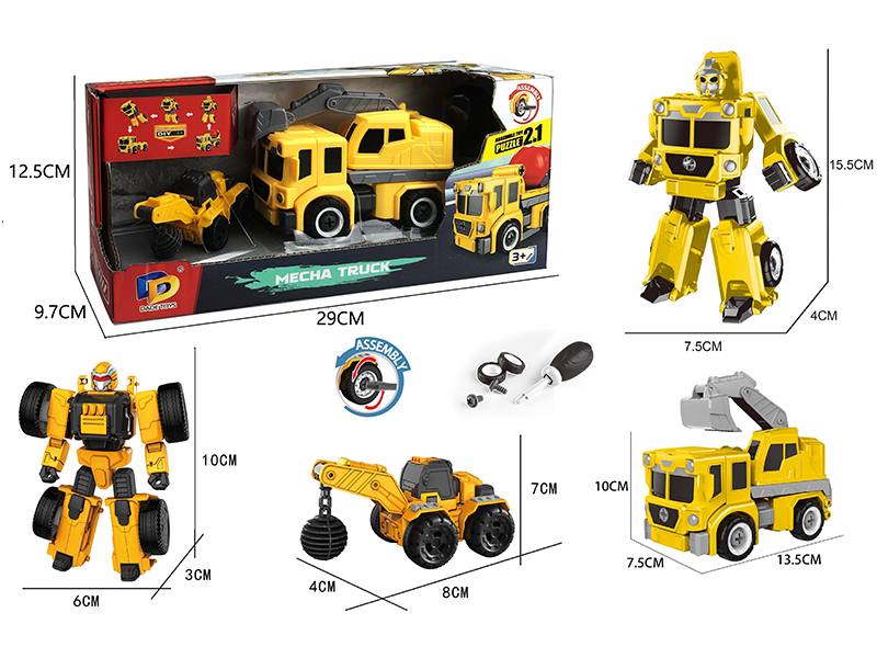 DIY Assemble Transformable Engineering Vehicle
