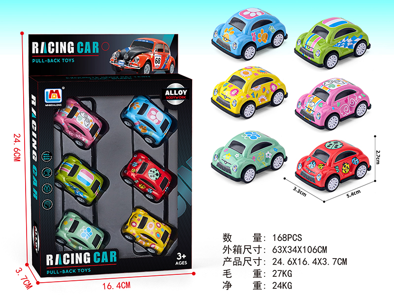 Pull Back Alloy Car