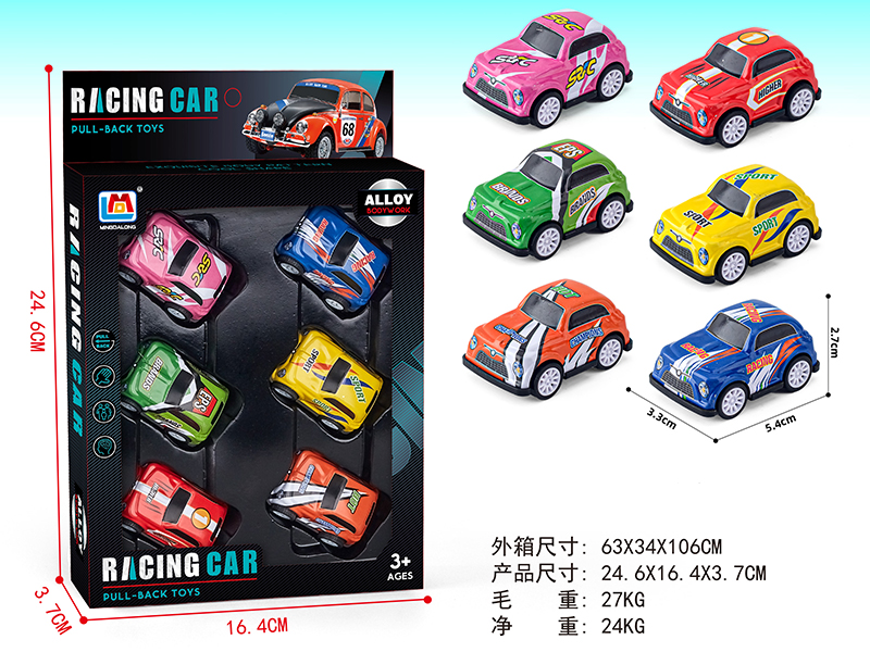 Pull Back Alloy Car