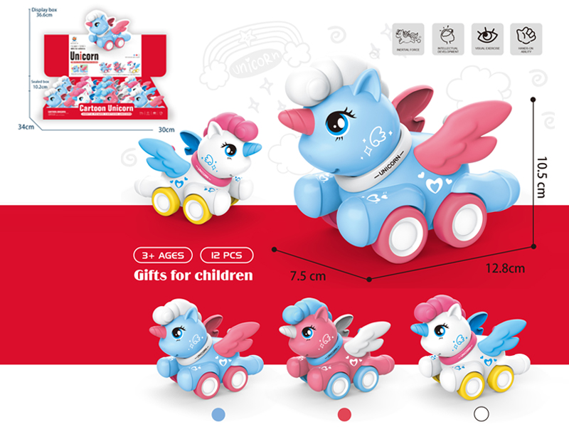 12PCS Friction Unicorn Toy Car