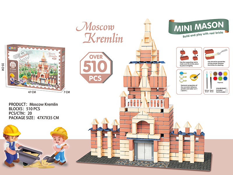 Mini Mason Simlation Building Small Brick - DIY Moscow Kremlin 510pcs