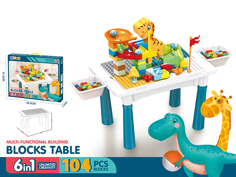 Multifunctional Storage Building Blocks Table + 104PCS Building Blocks + 2 Storage Box