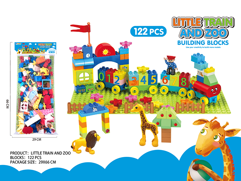 Little Train And ZOO Building Blocks 122pcs + 16*32 Base Plate(Give Away Lion + Giraffe)