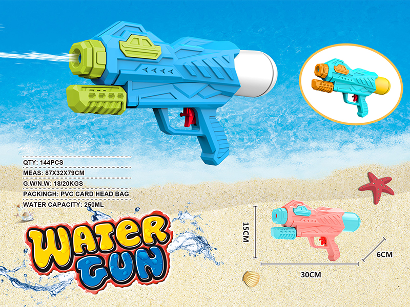 Water Gun