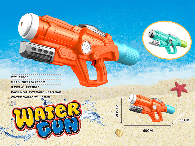 Water Gun
