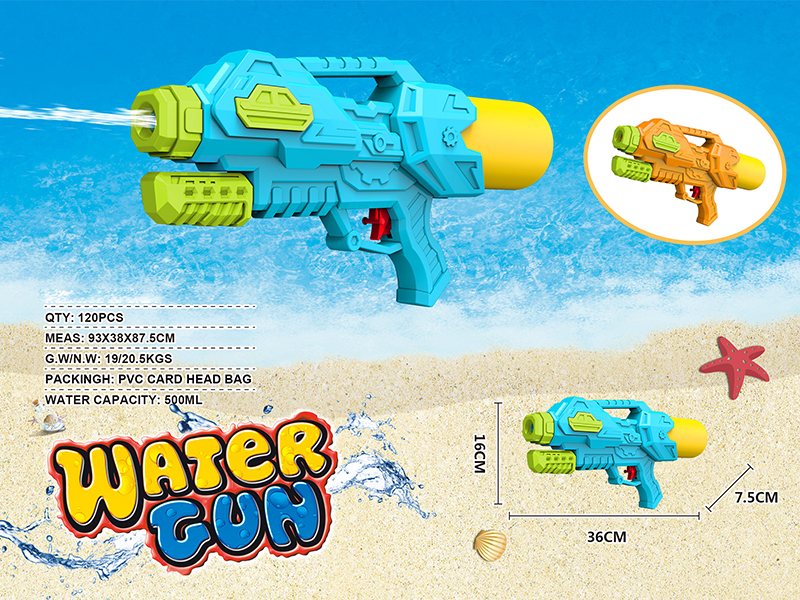 Water Gun