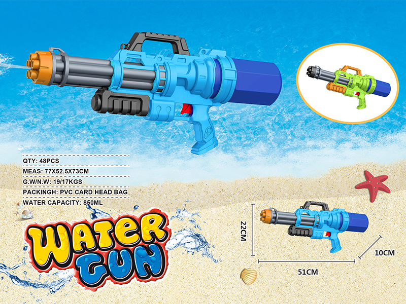 Water Gun