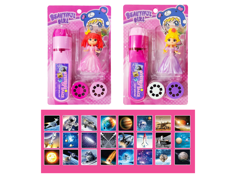Space Projection Flashlight+Doll