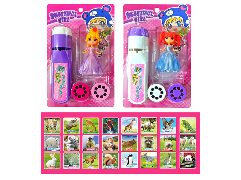 Animal World Projection Flashlight+Doll