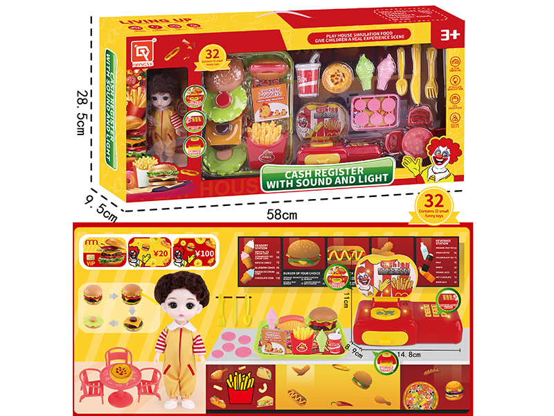 Play House Toy Cash Register Hamburger Set